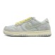 Женские кроссовки Nike SB Dunk Low Suede Grey